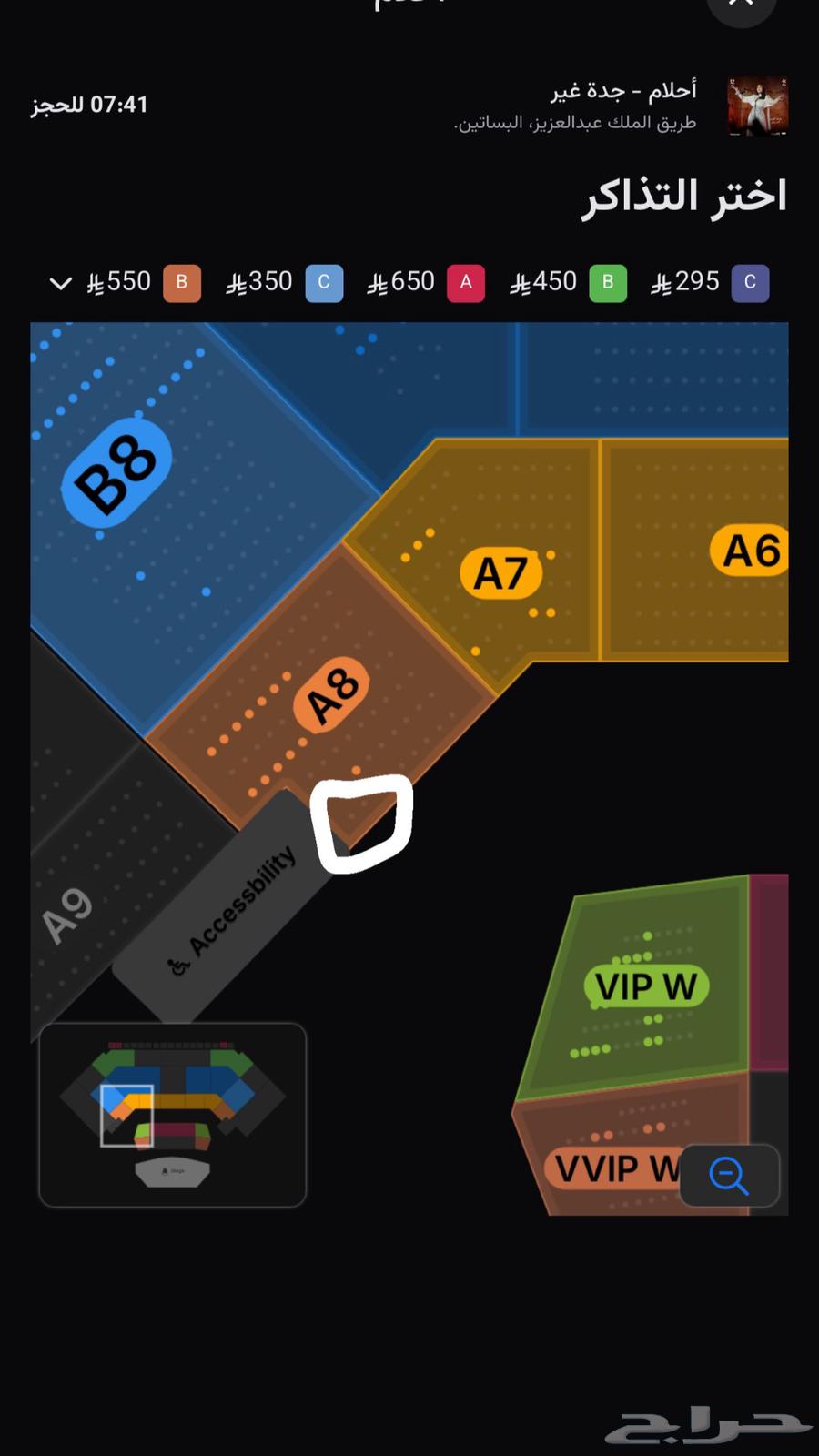 Jeddah64463613998465110