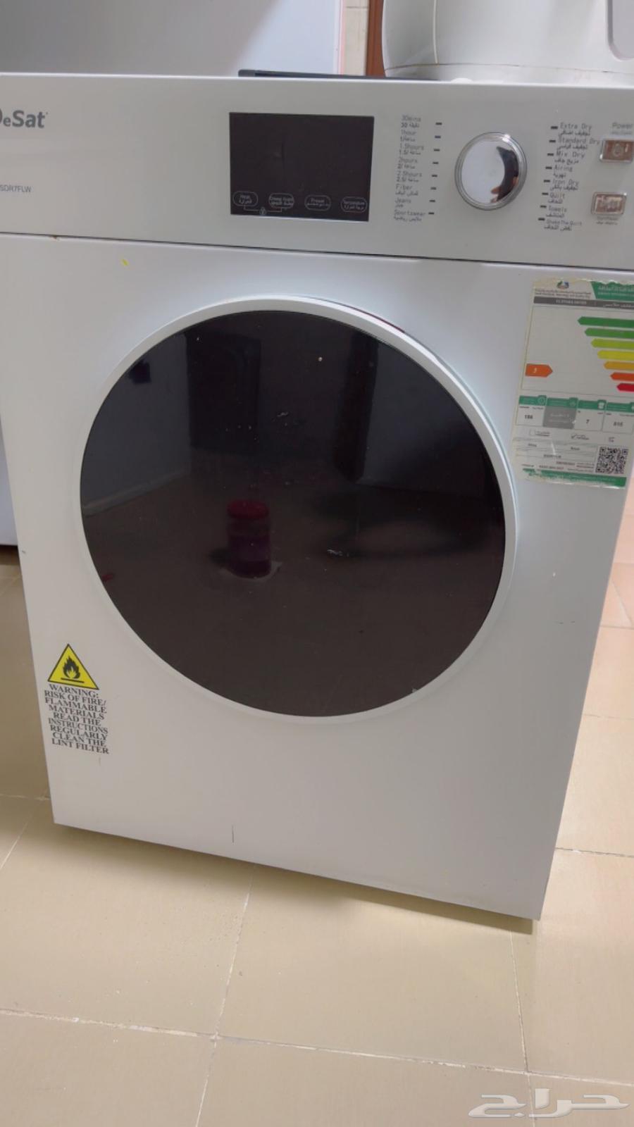 المدينه المنوره64463669102209110