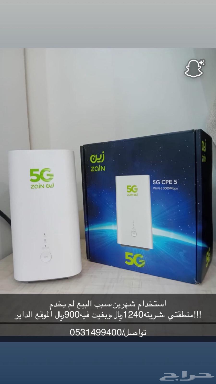 Router used for only two months, selling due to area service issues64463723700355110