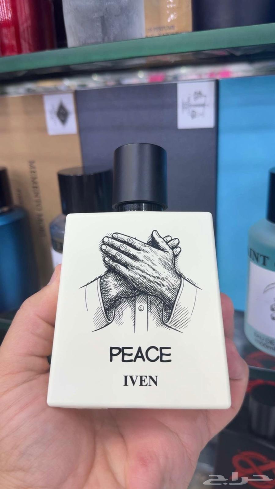 عطر بيس من ايفن بديل مطابق لاامواج ديسجن64465801057665110