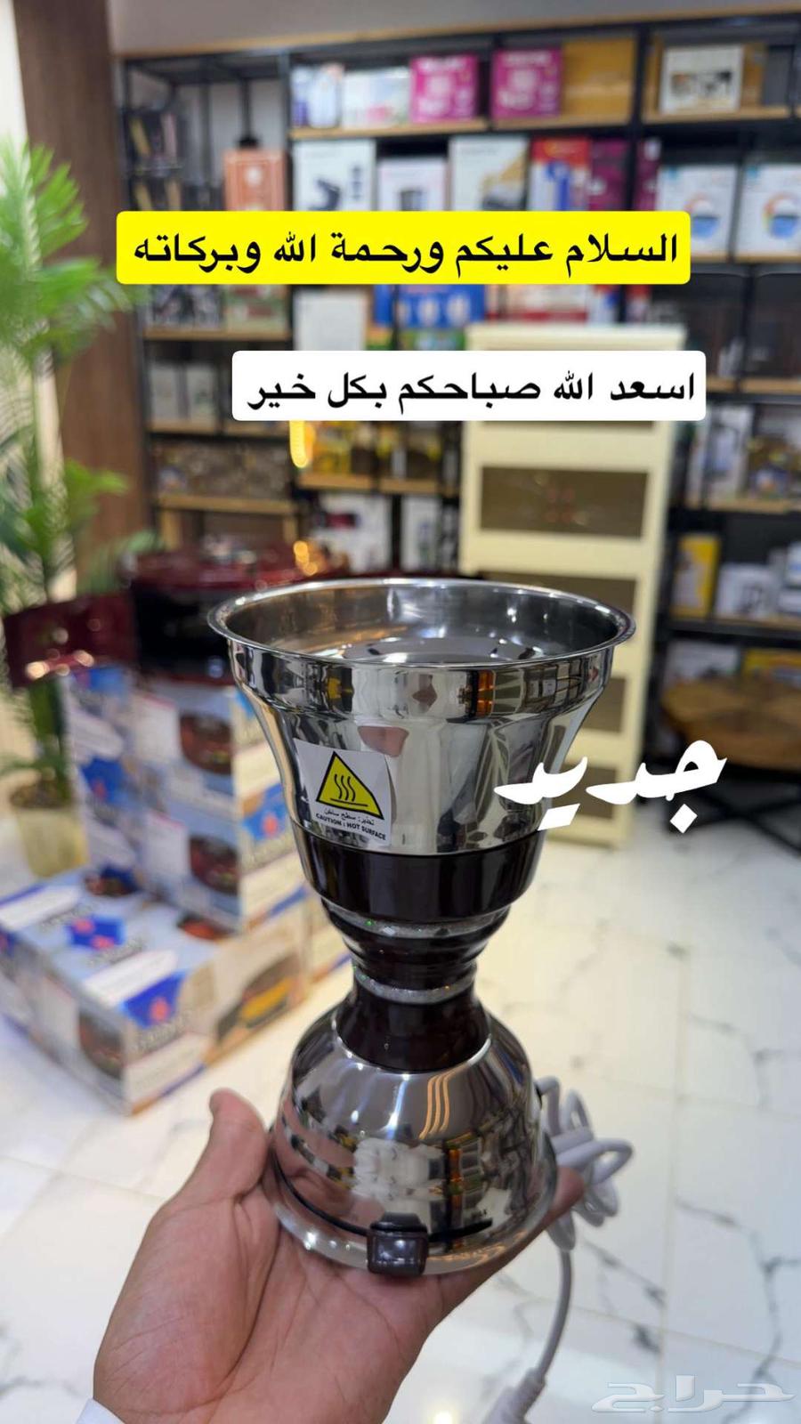 High-quality Indonesian Electric Incense Burner with Timer, Oud Color64459109971713112