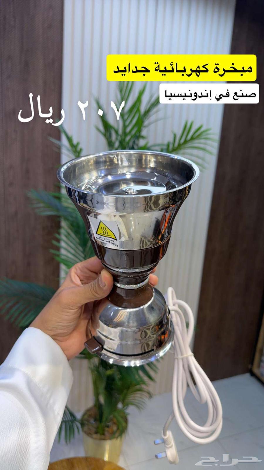 High-quality Indonesian Electric Incense Burner with Timer, Oud Color64459109971713111