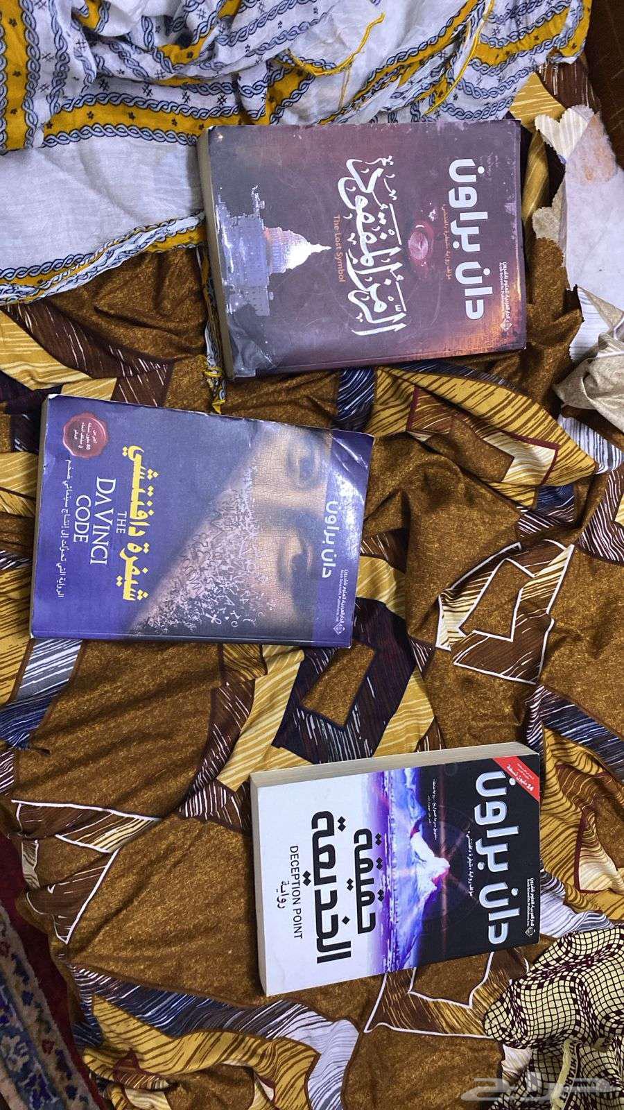 كتب دان براون64459229381889110