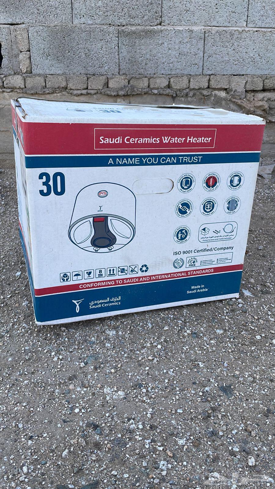 (تم البيع)سخان الخزف السعودي مقاس 30 لم يستخدم بكرتونة جديد64459956774019110