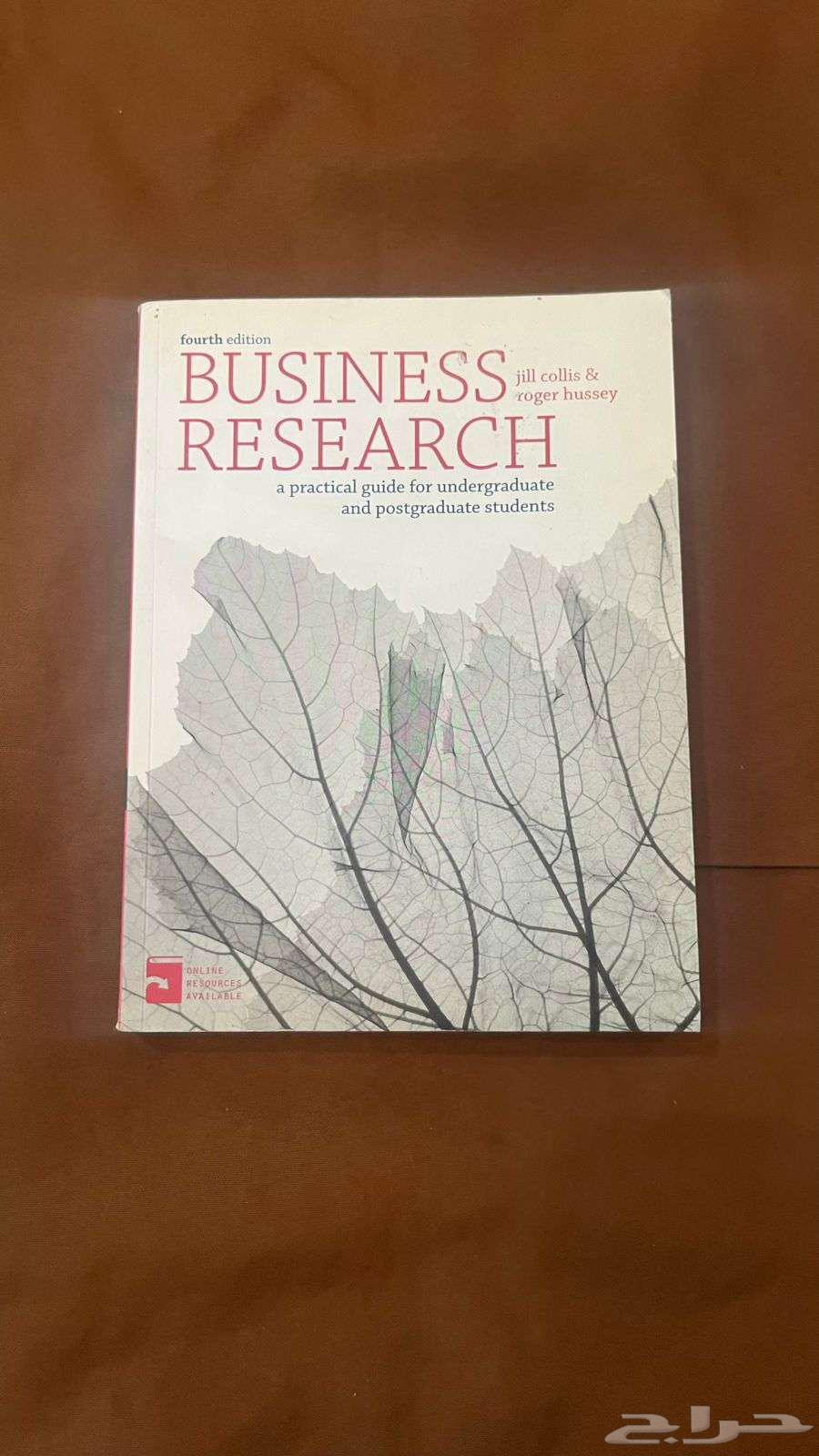 كتب جامعية جديدة موارد بشرية   نصف السعر64461499362177114