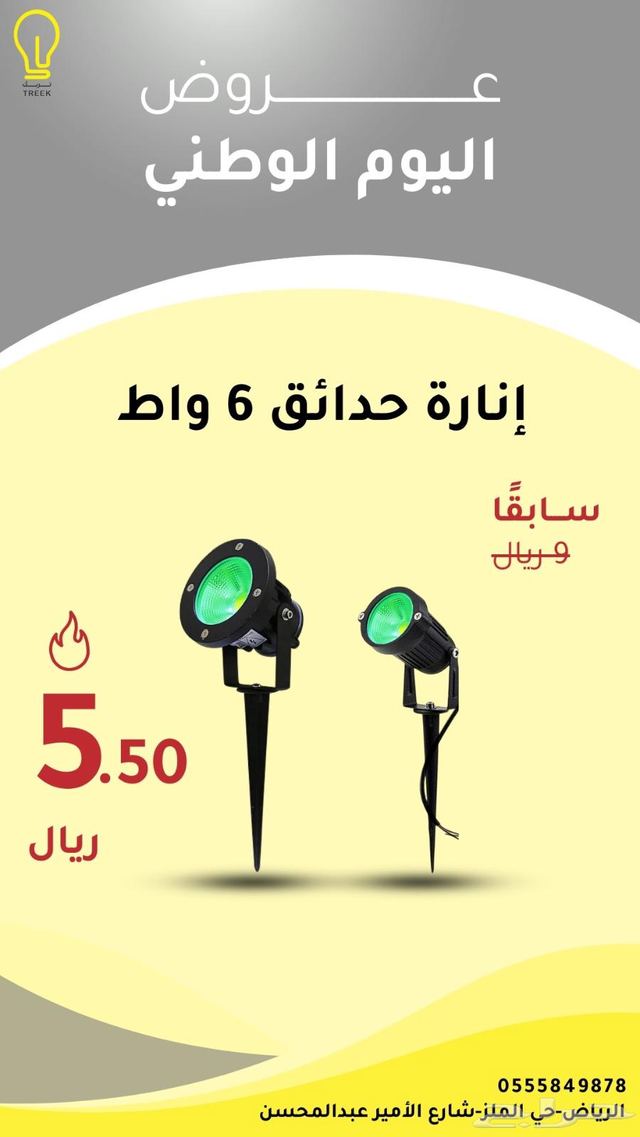 National Day Facade Lighting and Events64462923992193114