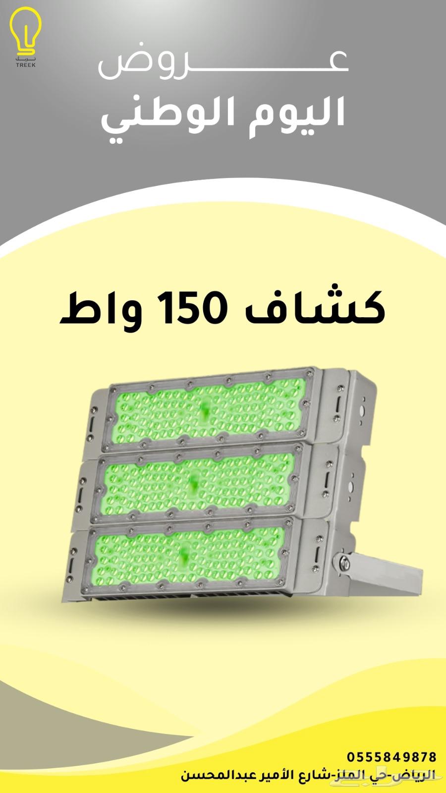 National Day Facade Lighting and Events64462923992193112