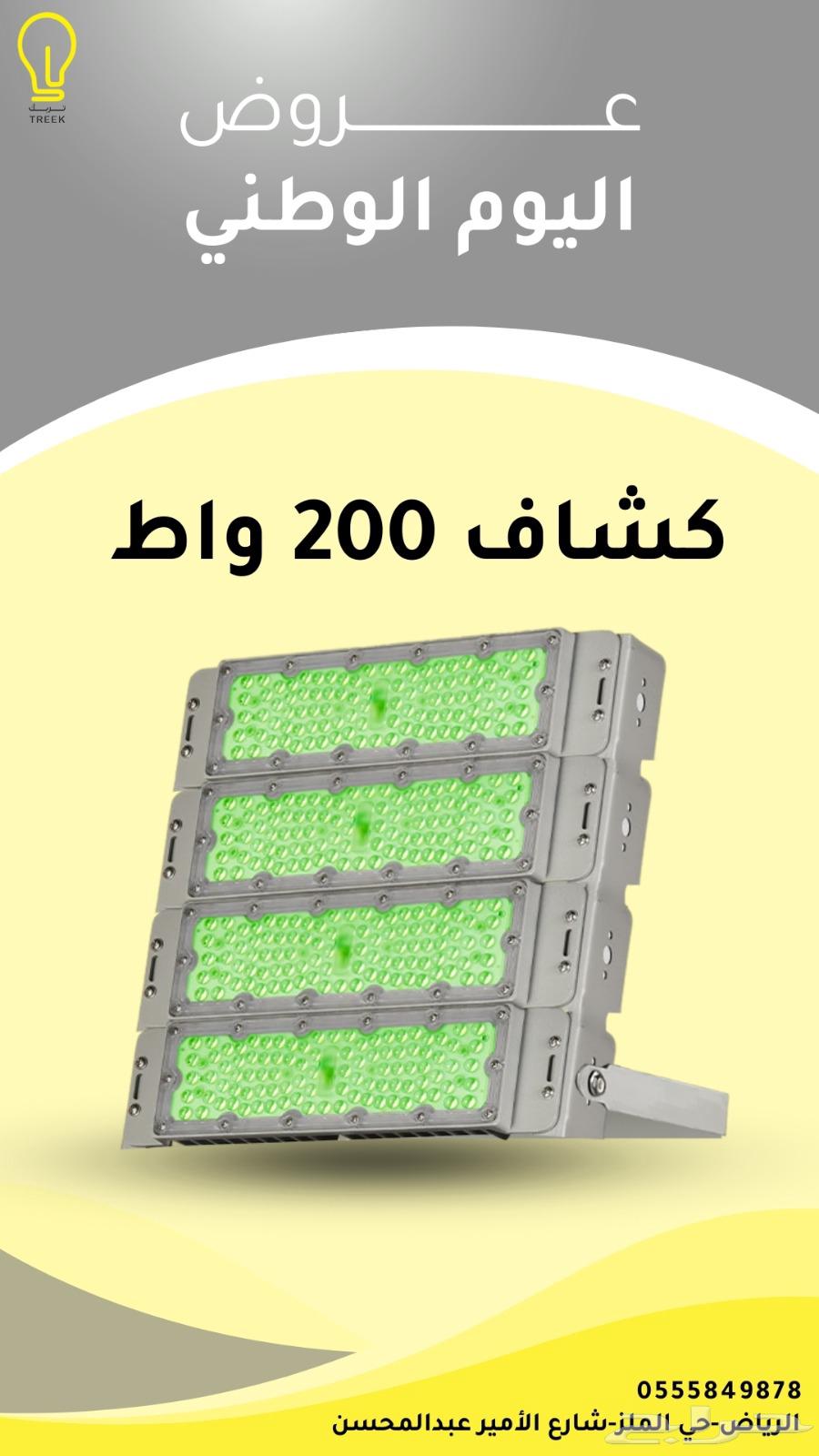 National Day Facade Lighting and Events64462923992193113