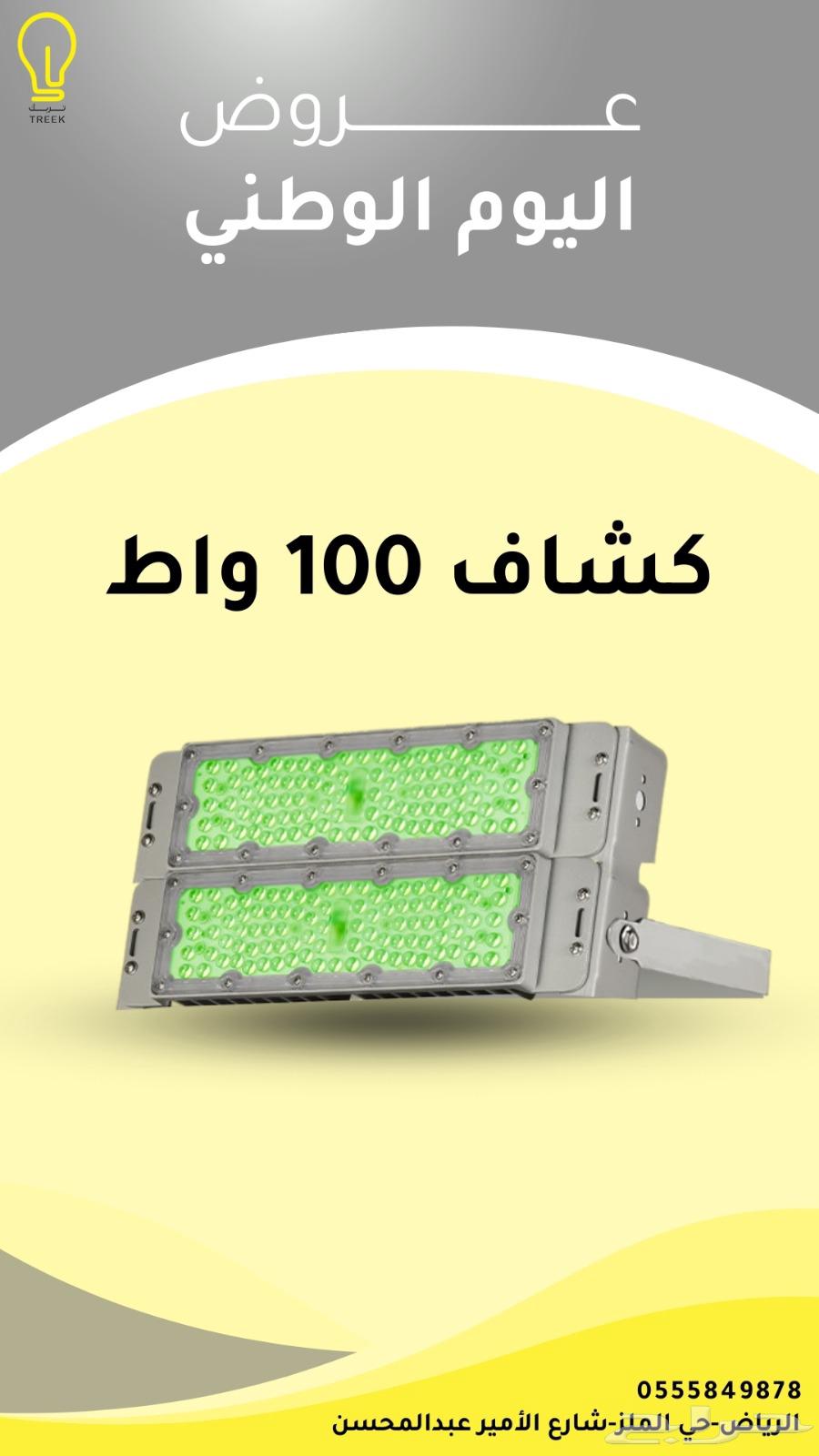 National Day Facade Lighting and Events64462923992193111