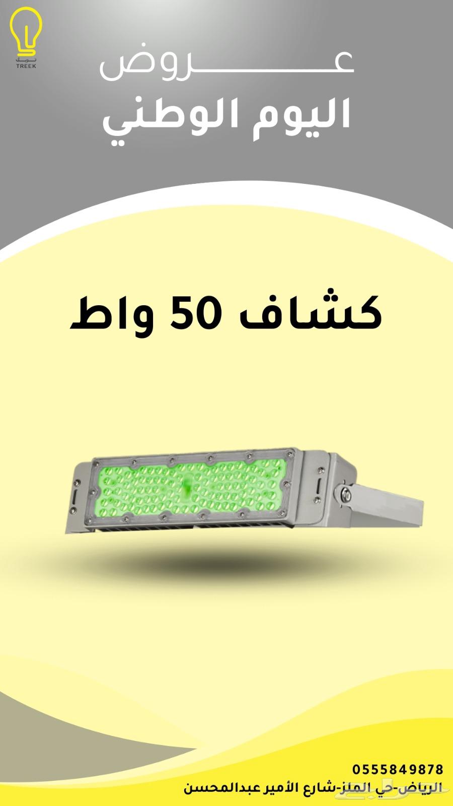 National Day Facade Lighting and Events64462923992193110