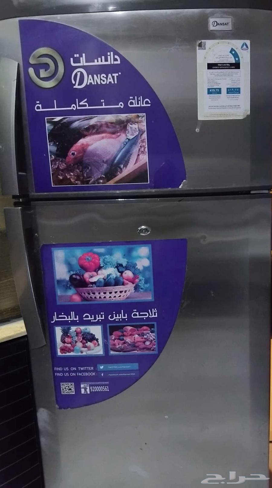 Danchang Refrigerator64464013998082110