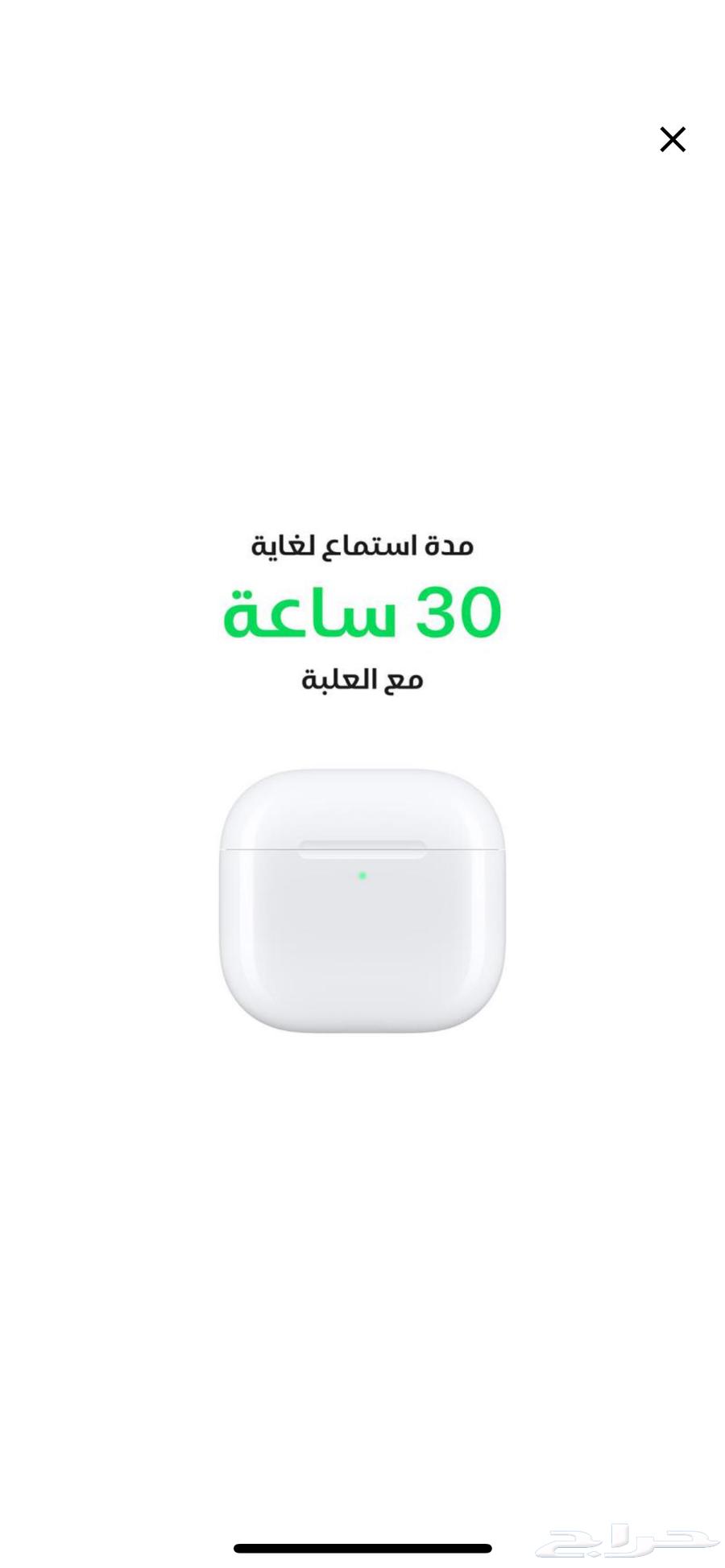 اير بودز الجسل الرابع64458826129153112