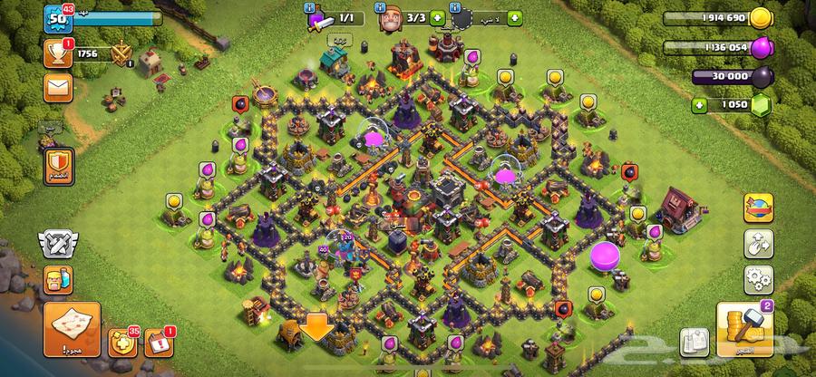 قرية كلاش بيت لفل 10 للبيع64458674412035111