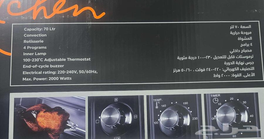 فرن كهربائي كلاس برو64461829078275111