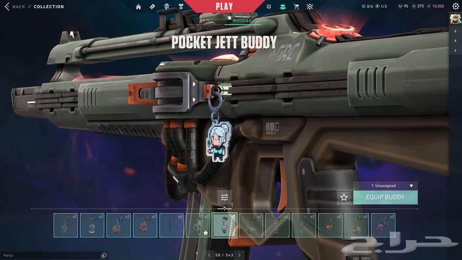 Valorant account64461616010881111