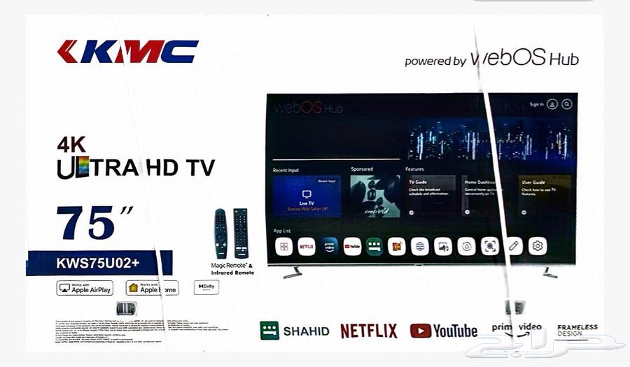 Best prices for TVs in Riyadh, double tub washing machines, delivery64443789526018110