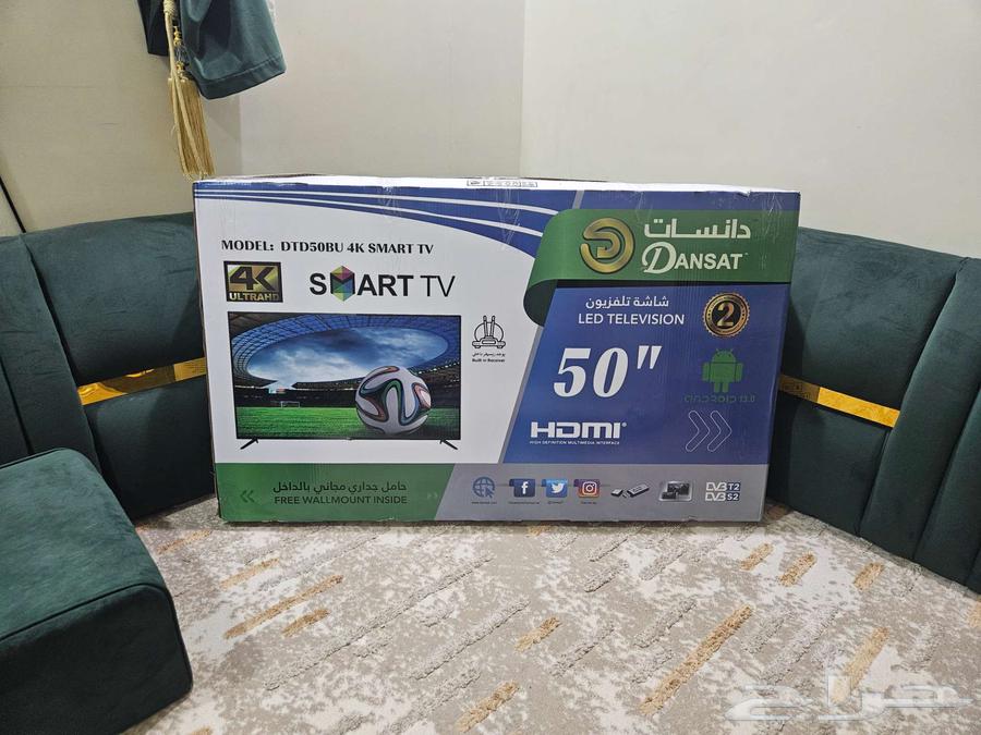 تلفيون 50 بوصه جديد64463362031235110