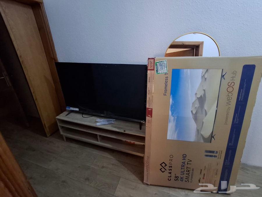 شاشه كلاس برو 58 بوصه للبيع64460051293953110