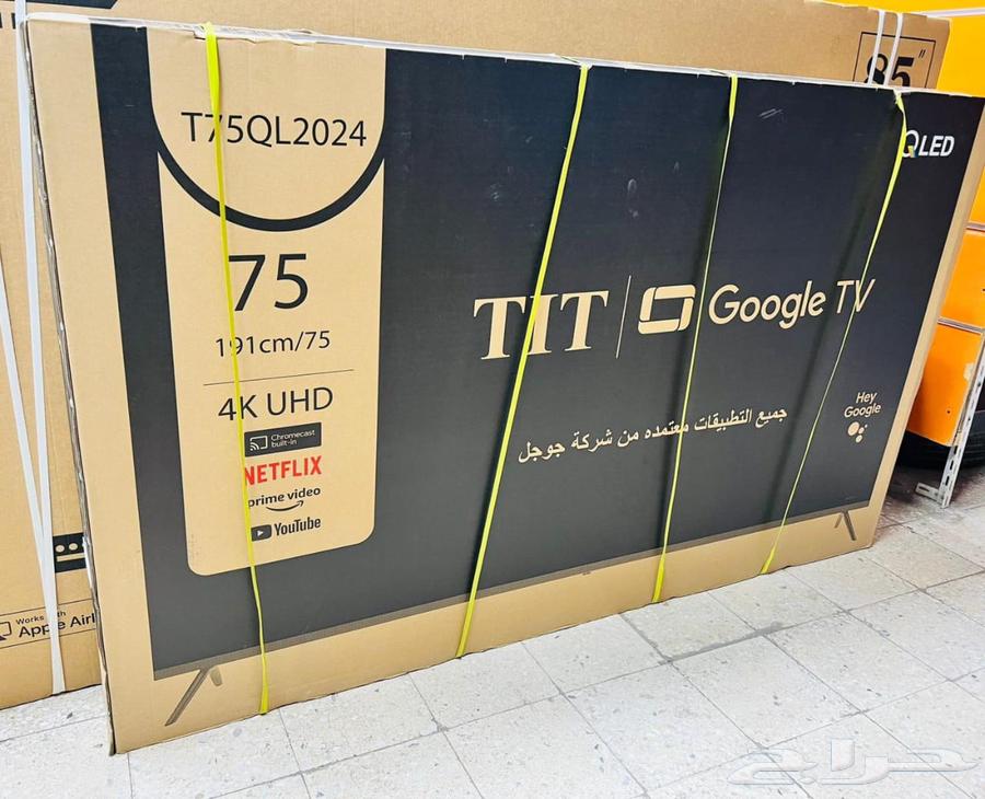 Best prices for TVs in Riyadh, double tub washing machines, delivery64443789526018114