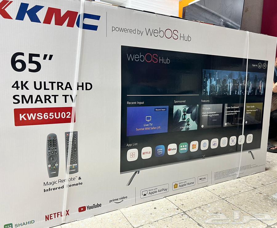 Best prices for TVs in Riyadh, double tub washing machines, delivery64443789526018112