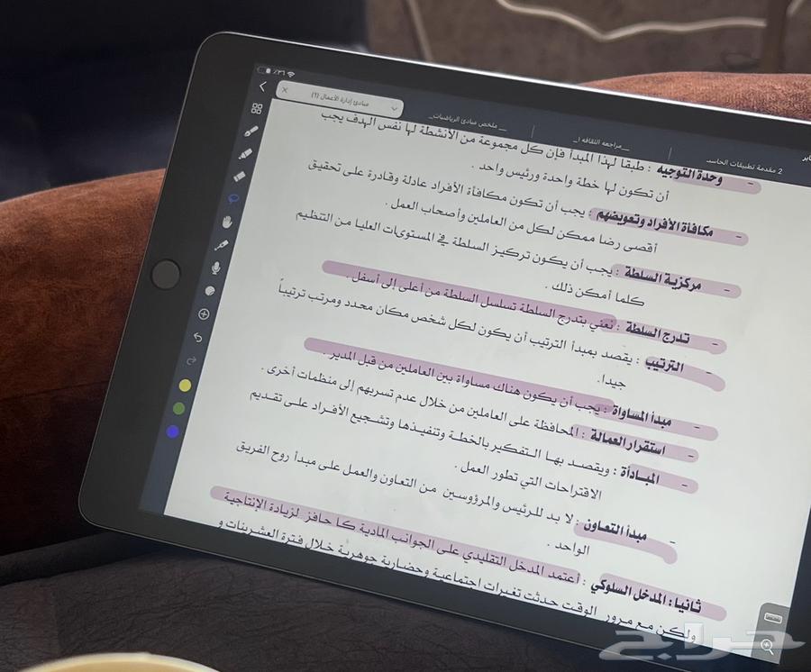 ايباد الجيل التاسع64463833272323112