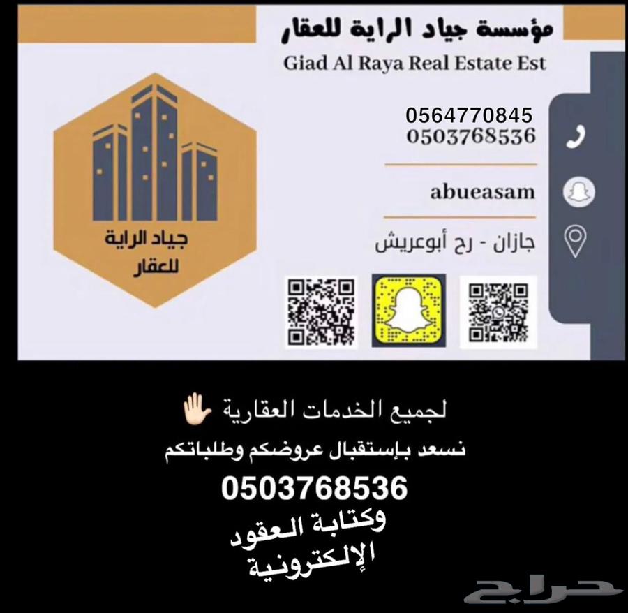 شقق ومحلات ومستودع واستراحة . للايجار الشهري والسنوي64142112812033110
