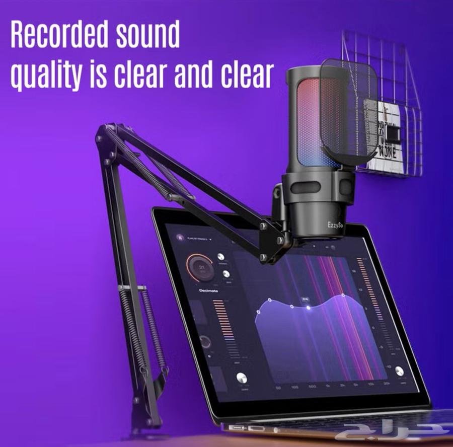 مايك قيمنق او بودكاست او بث64462158448513111