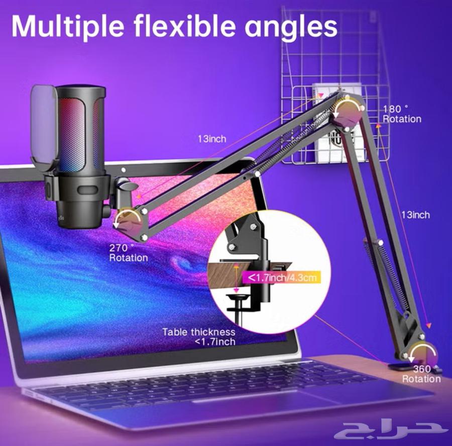 مايك قيمنق او بودكاست او بث64462158448513112