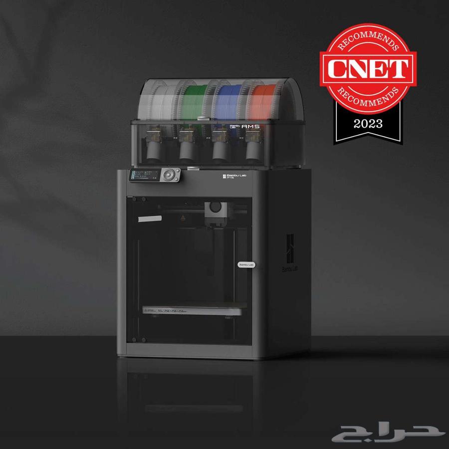 Bambu Lab P1S Combo 3D Printer64458795966466110