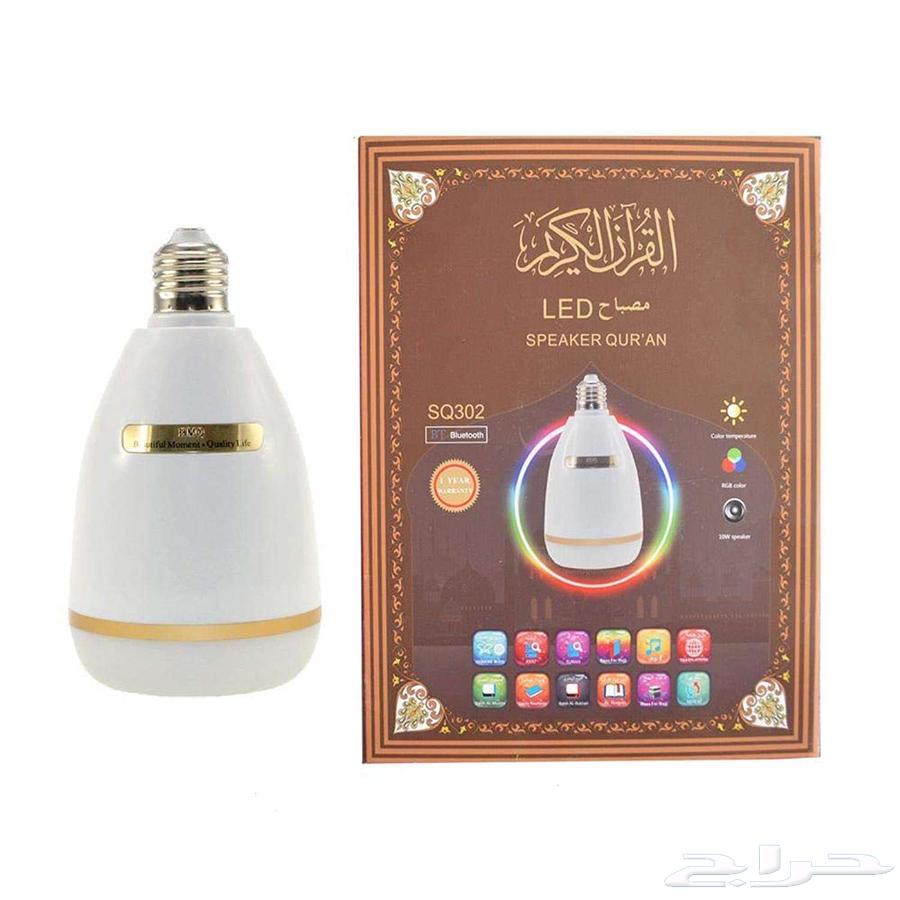 LED Quran Lamp with Colorful Remote Control 69 SAR64459094502017110