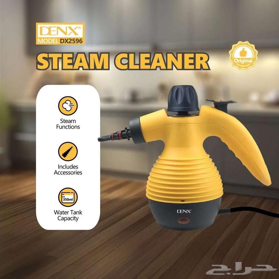 جهاز التنظيف بالبخار بقوة 1200 واط دينكس 75 ريال64459139337347113