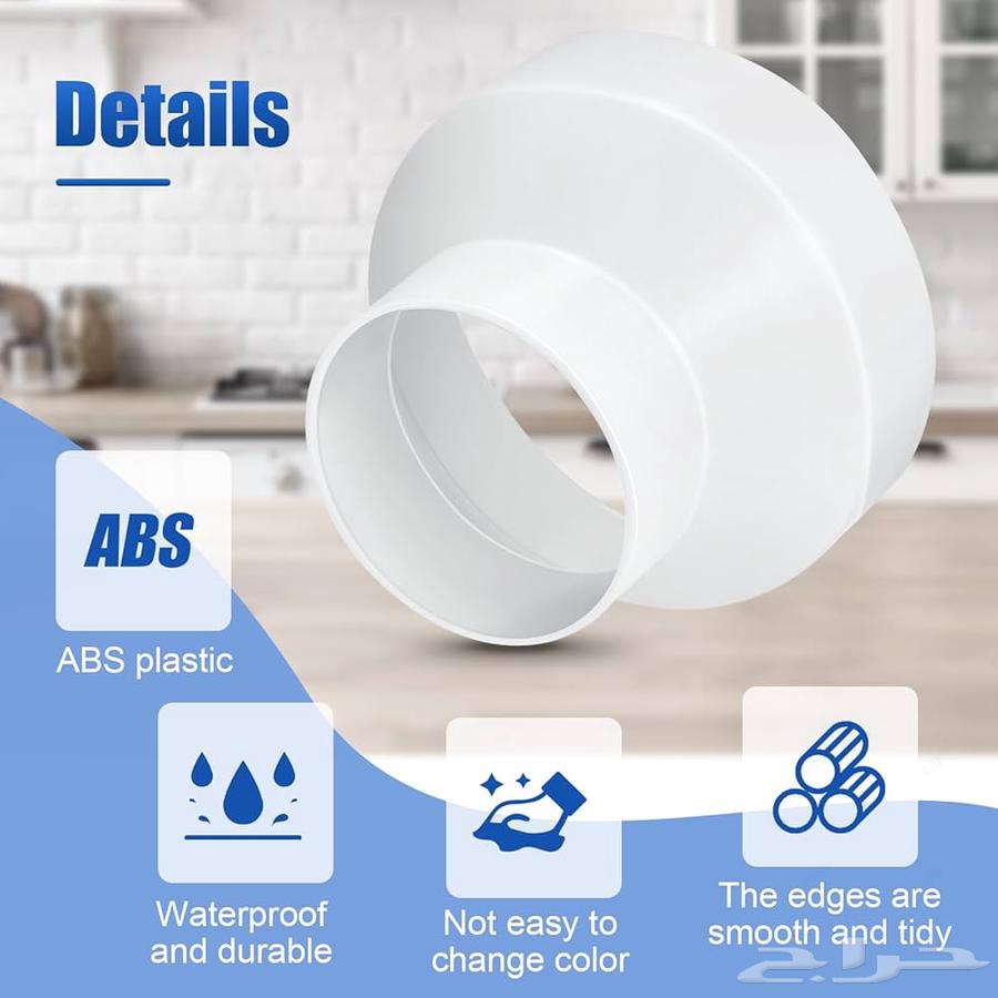 محول مجرى هواء مكيف و شفاط من 6 الى 4 انش 150 الى 100 ملم64465926440321111