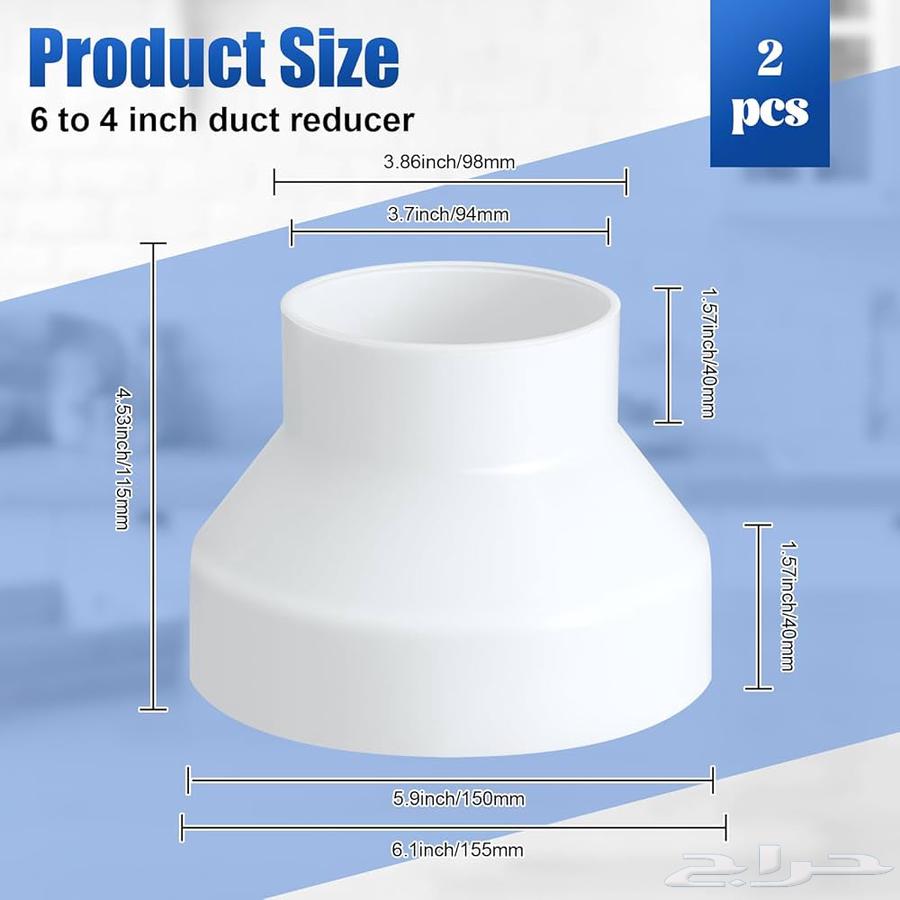 محول مجرى هواء مكيف و شفاط من 6 الى 4 انش 150 الى 100 ملم64465926440321110