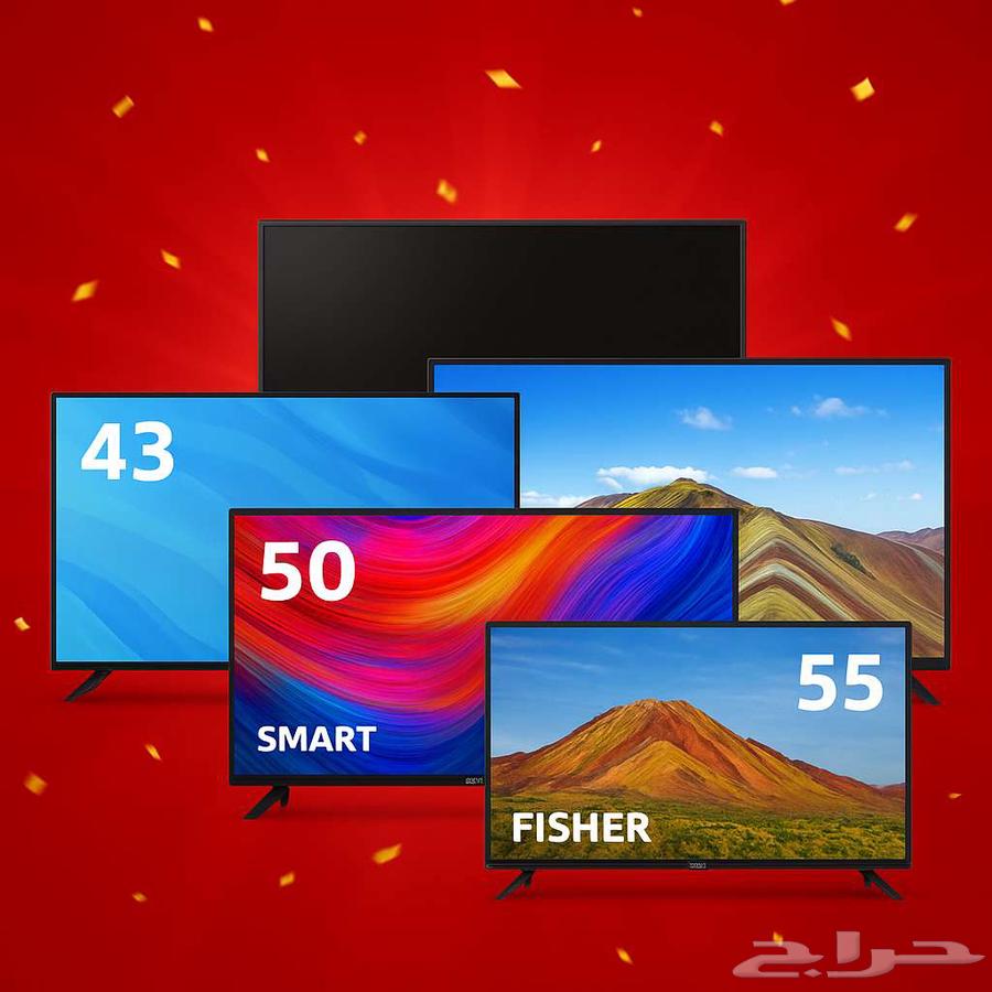 Half-price discount on screens - Limited quantity64459744786435110