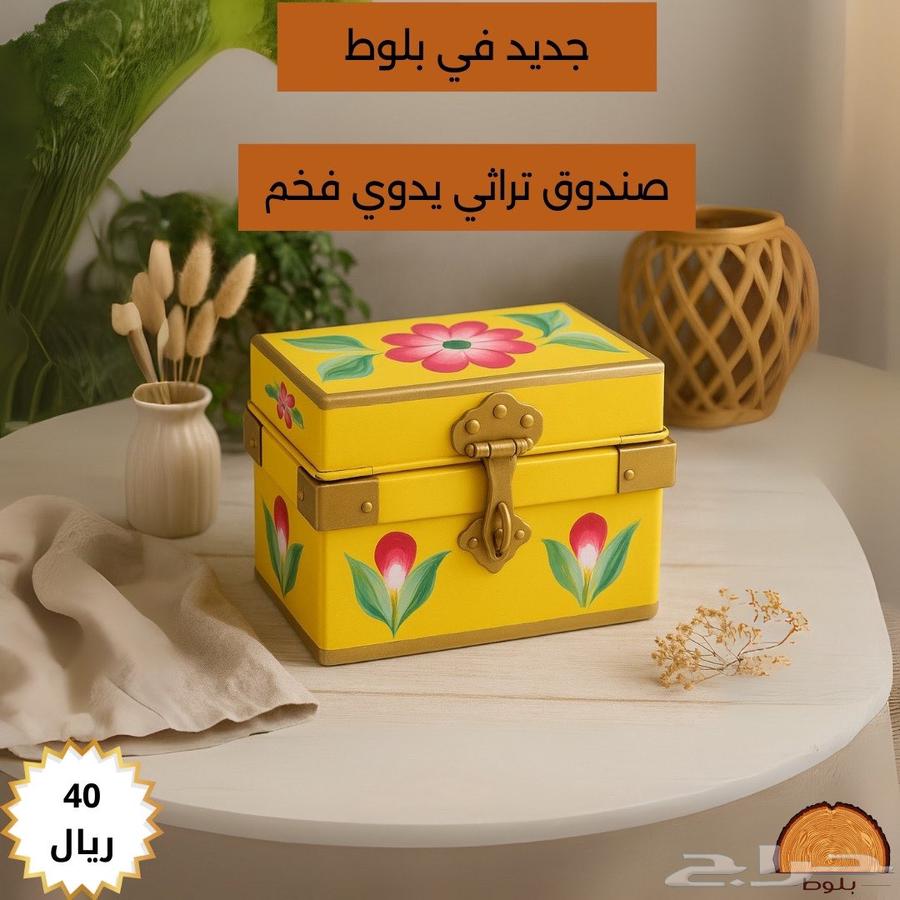 Heritage Box64462076805761110