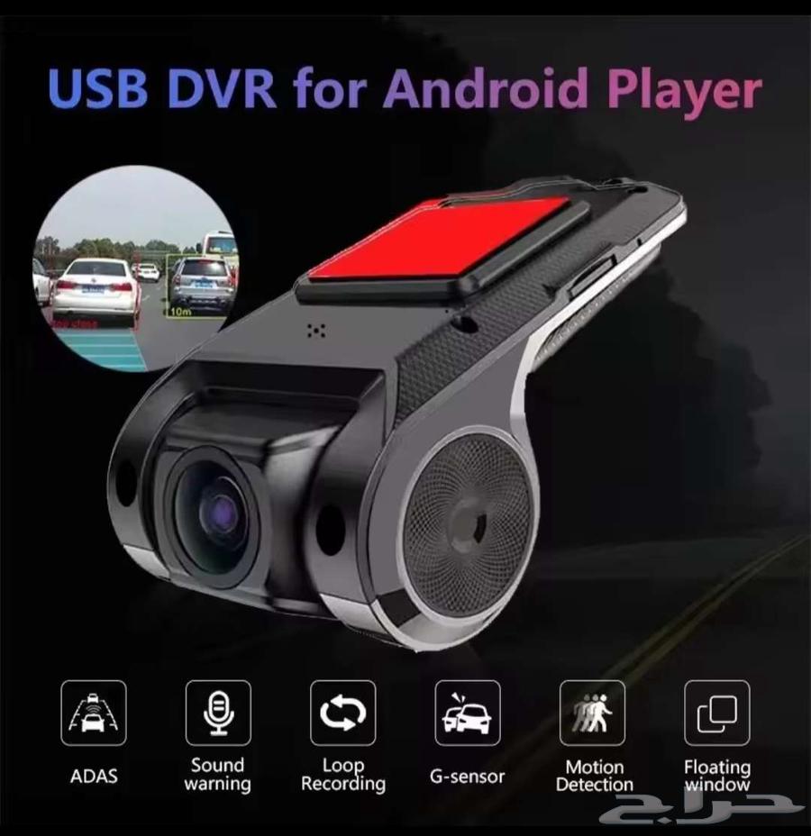 Best dash cam experience with attractive price and excellent quality64459065111811114
