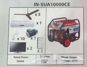ماطور كهرباء بنزين اي بور 10الف جديد64472172544514111