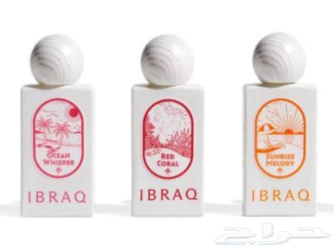 عطور مستوحاة من عطور عالمية64468357208322112