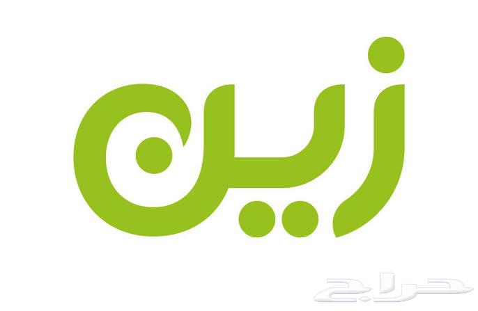 Unlimited Monthly Zain Internet64465772920321110