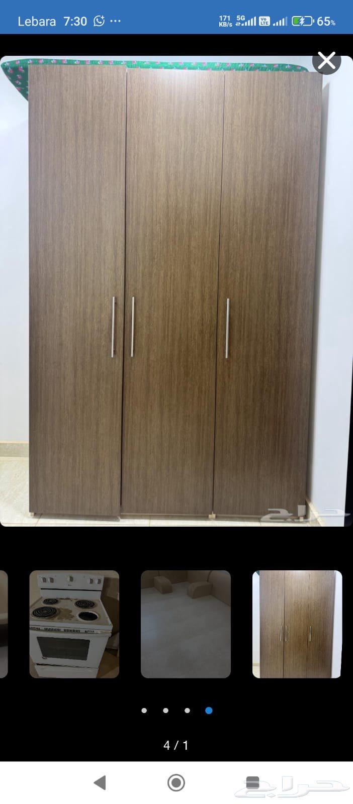 الجبيل الصناعيه64468566599426110