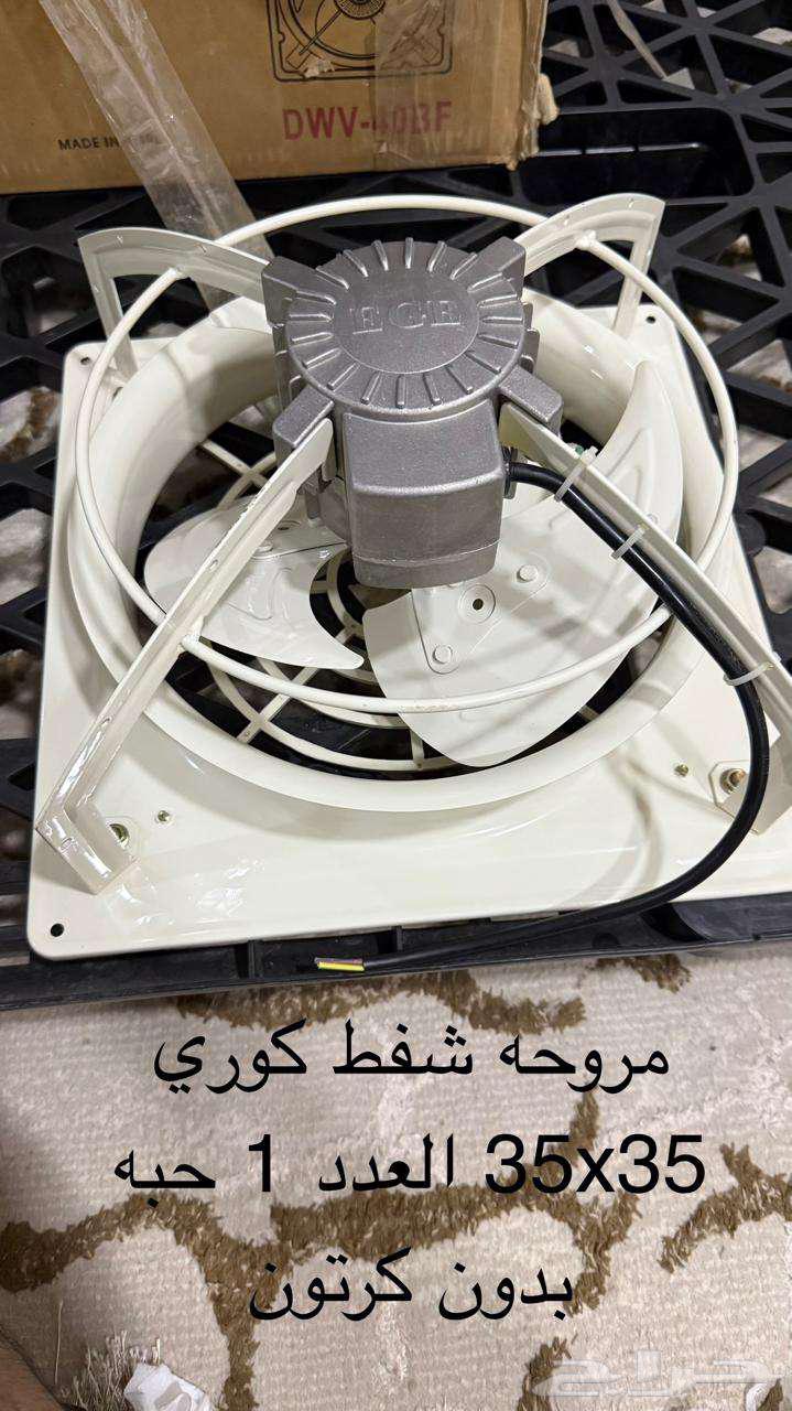 أغراض سباكة وكهرب64467017532802113