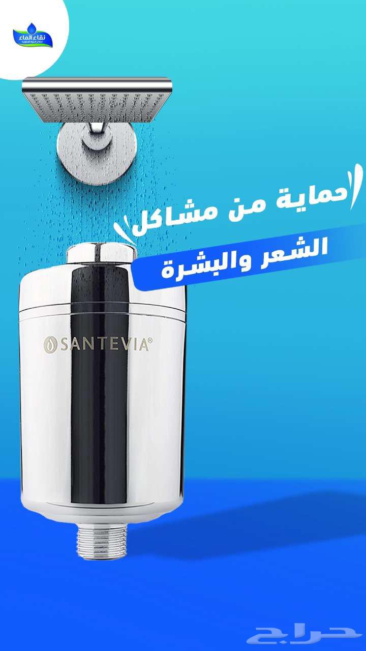 الحق عرووض اليوم الوطنى من شركة نقاء الماء فرع الضيافة64468580539138112