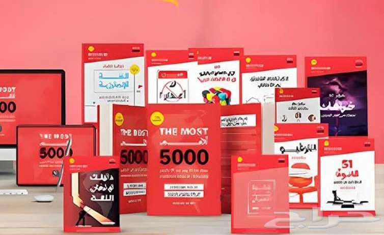 English Language Learning Set64471198005250110