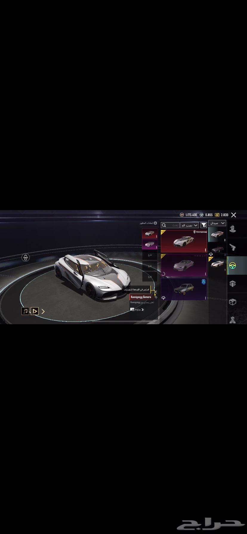 حساب ببجي لفل 8064468706248577112