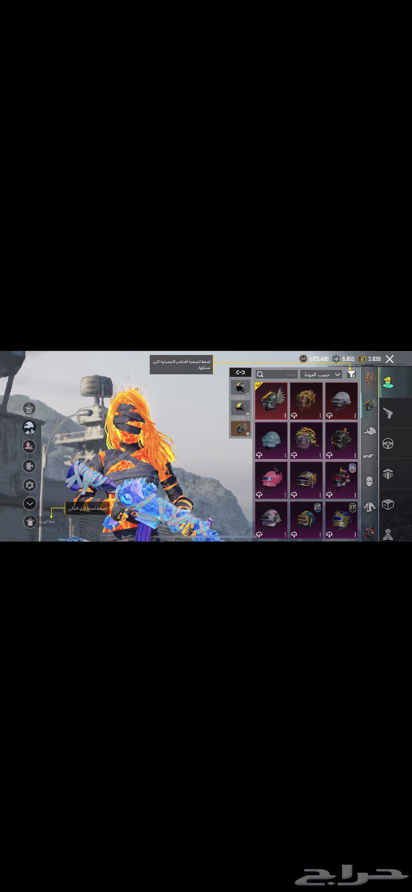 حساب ببجي لفل 8064468706248577111