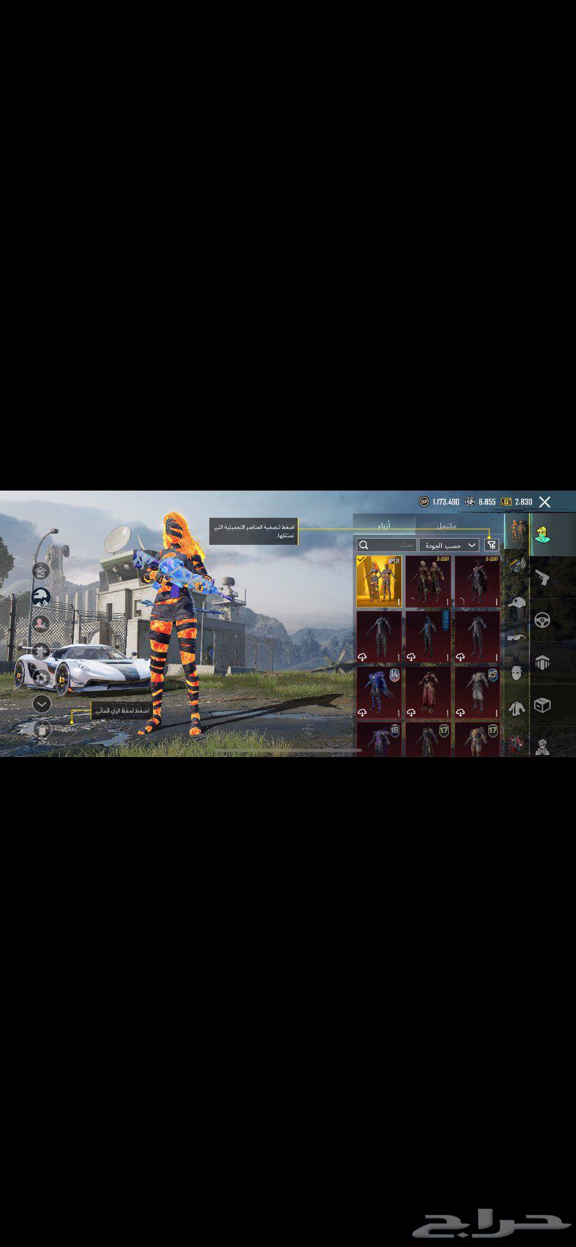 حساب ببجي لفل 8064468706248577113