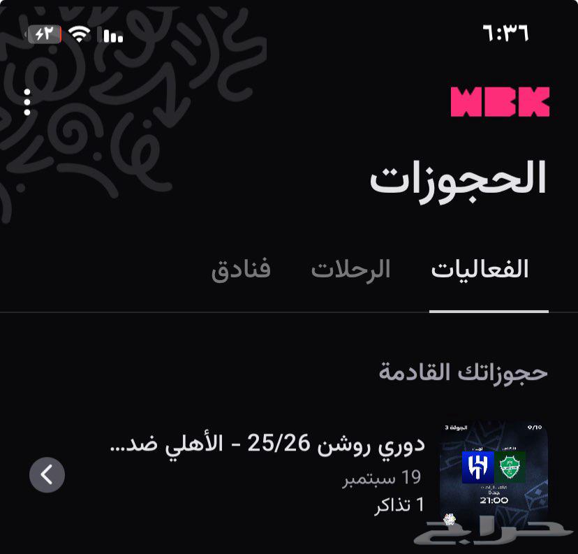 Al-Nabeat64469431983361110