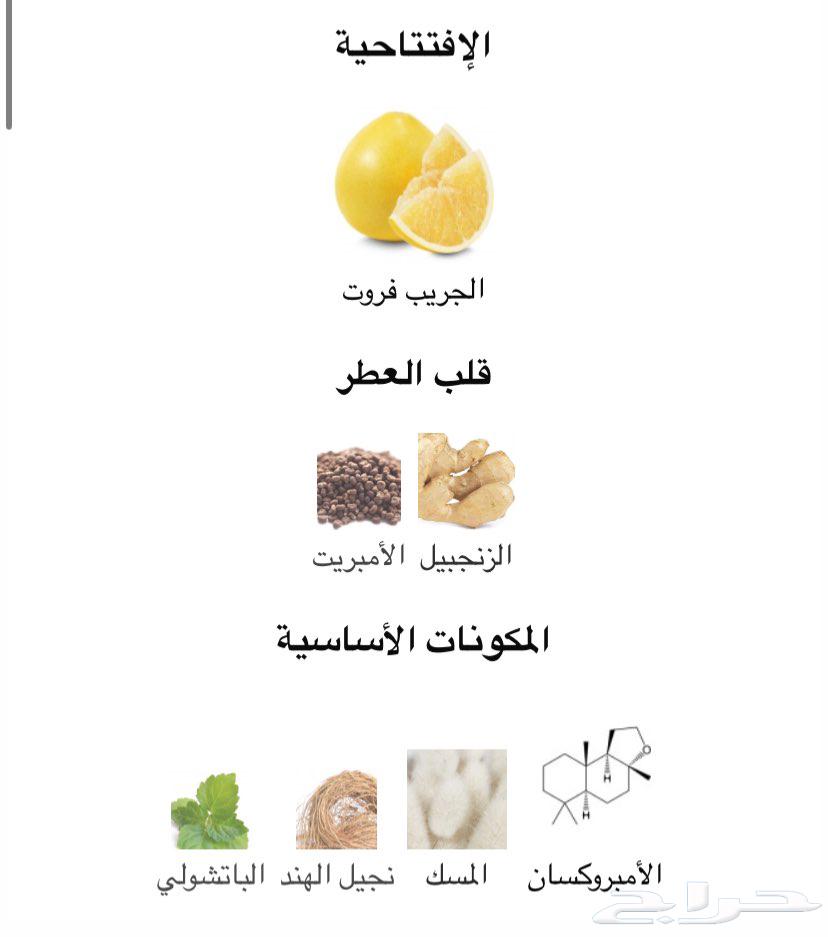 An opportunity you can't miss, limited quantity of the most beautiful men's fragrances64471622152577111