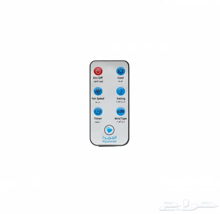 Al Jazeera Desert Air Conditioner 70 Liter 4 Speeds Digital64467941136258112