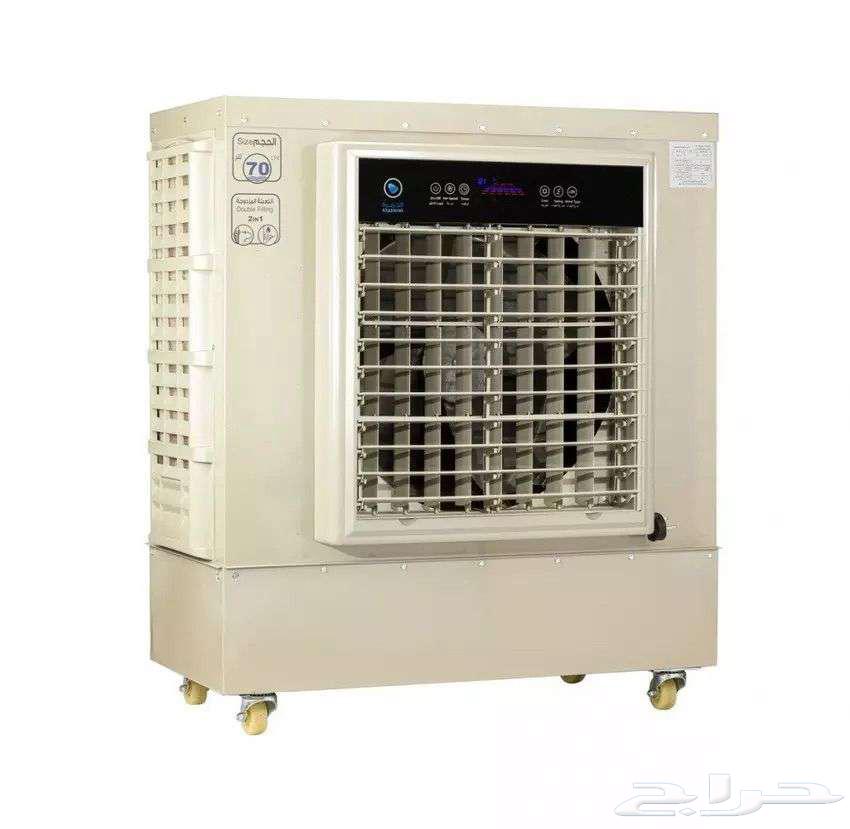 Al Jazeera Desert Air Conditioner 70 Liter 4 Speeds Digital64467941136258110